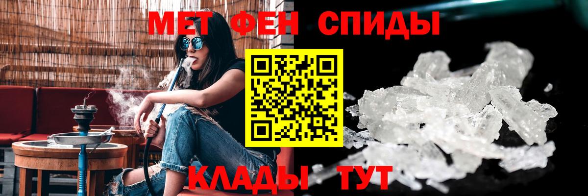 Амфетамин Розовый  Вход с VPN  Amphetamine  Медногорск 