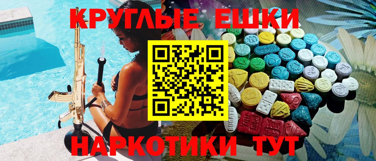 Ecstasy 99% Медногорск