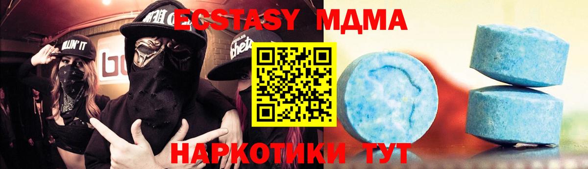 Медногорск  Экстази  Вход с VPN  KRAKEN   Ecstasy бентли  Ecstasy DUBAI 