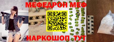 первитин Заводоуковск