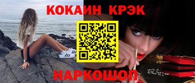 скорость Жуковский