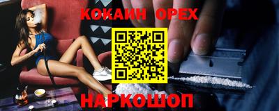 скорость Жуковский