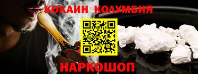 каннабис Заволжье
