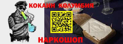 первитин Заводоуковск