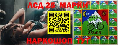 первитин Заводоуковск