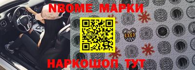 первитин Заводоуковск