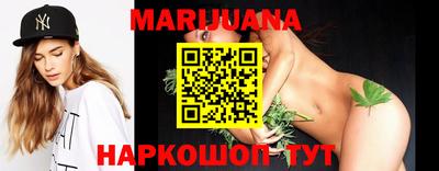 каннабис Заволжье