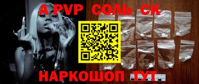 первитин Заводоуковск