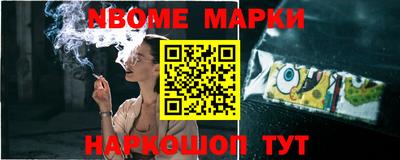 каннабис Заволжье