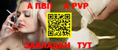 первитин Заводоуковск