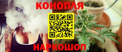 каннабис Заволжье
