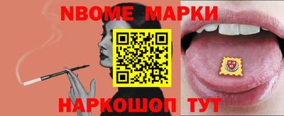 скорость Жуковский