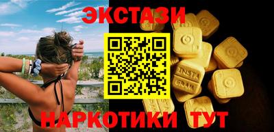 каннабис Заволжье