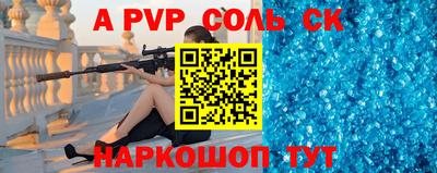 скорость Жуковский