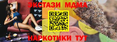 скорость Жуковский