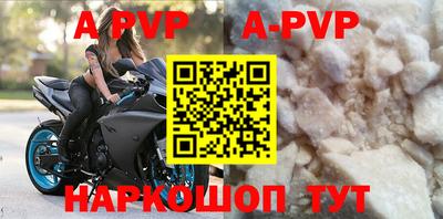 первитин Заводоуковск