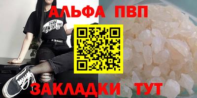 скорость Жуковский