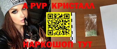 скорость Жуковский
