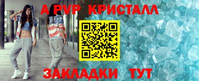 первитин Заводоуковск