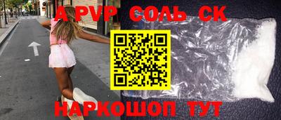 каннабис Заволжье