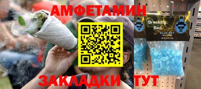 первитин Заводоуковск