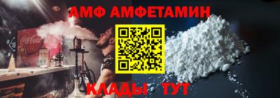 скорость Жуковский