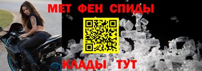первитин Заводоуковск