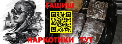 каннабис Заволжье