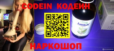 каннабис Заволжье