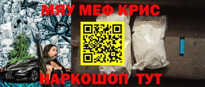 первитин Заводоуковск