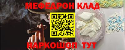 скорость Жуковский