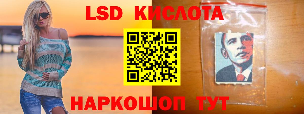 LSD-25 экстази  LSD-25 экстази кислота  Медногорск  Вход с VPN  Лсд 25 экстази ecstasy 