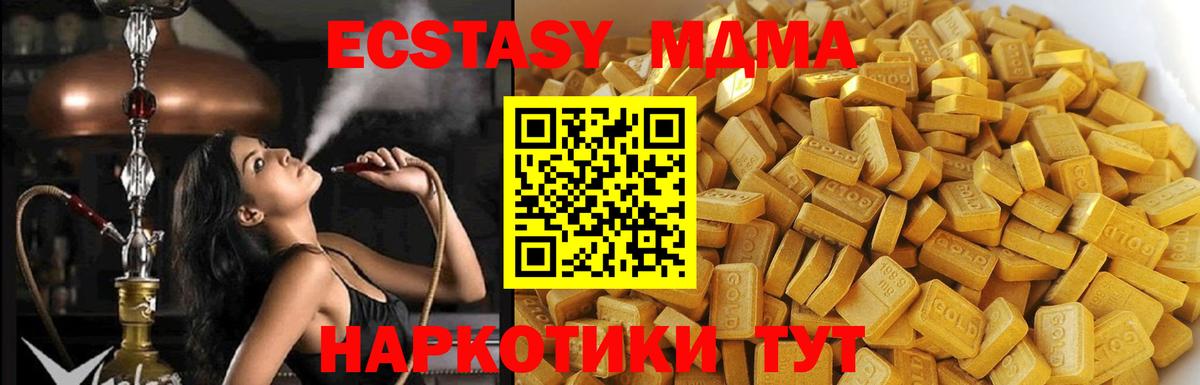  COCAIN Медногорск