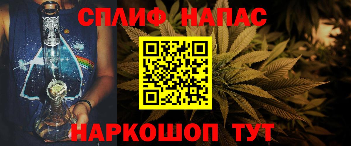 Марихуана гибрид Медногорск
