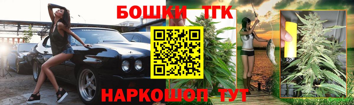 Каннабис MAZAR  Конопля Bruce Banner  Медногорск  Вход с VPN  Шишки марихуана ГИДРОПОН 